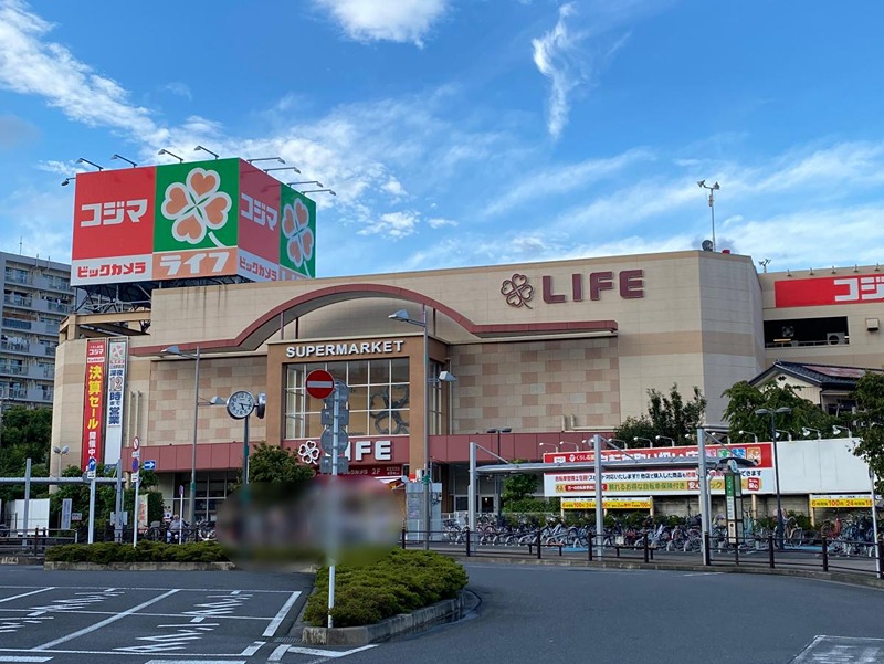スーパー　ライフ 江北駅前店（スーパー）まで327m