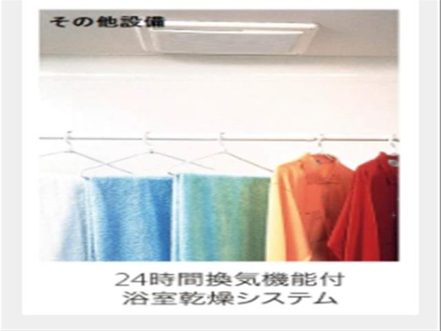 その他部屋・スペース