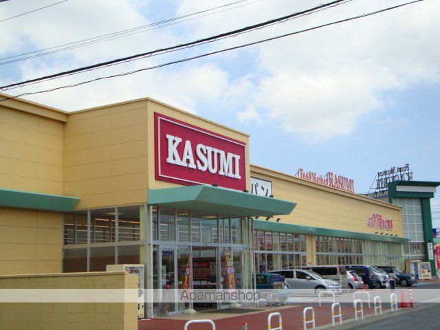 その他　カスミ田間店（その他）まで698m
