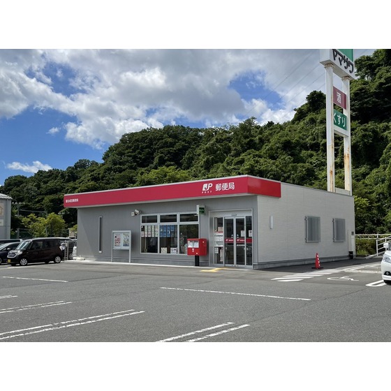 郵便局　富谷成田郵便局（郵便局）まで387m