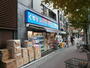 ドラックストア　くすりパパス小石川１丁目店（ドラッグストア）まで580m