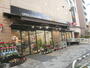 スーパー　グルメシティ 小石川店（スーパー）まで438m