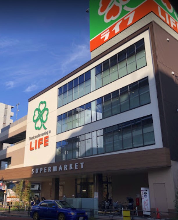 スーパー　ライフ 東日暮里店（スーパー）まで612m
