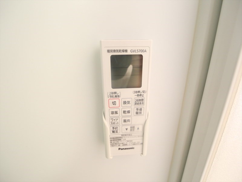 その他設備　浴室暖房乾燥機付　24時間換気機能付バスルーム