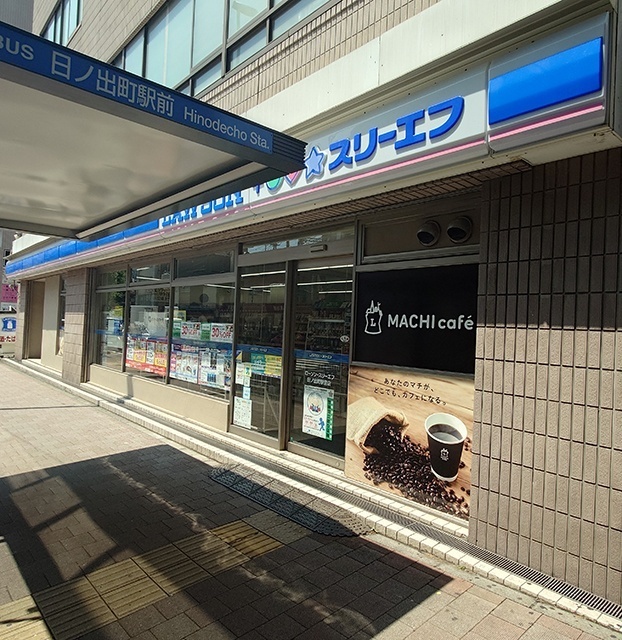 コンビニ　ローソン・スリーエフ日ノ出町駅前店（コンビニ）まで270m