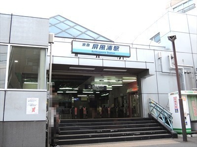その他　?風浦駅（その他）まで431m