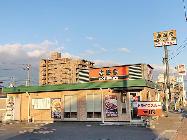 飲食店　吉野家前橋小相木店（飲食店）まで872m