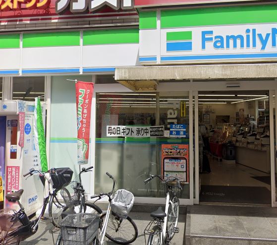 コンビニ　ファミリーマート 野方駅南店（コンビニ）まで467m