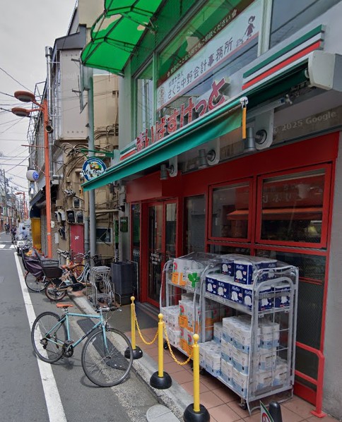スーパー　まいばすけっと野方駅南口（スーパー）まで592m