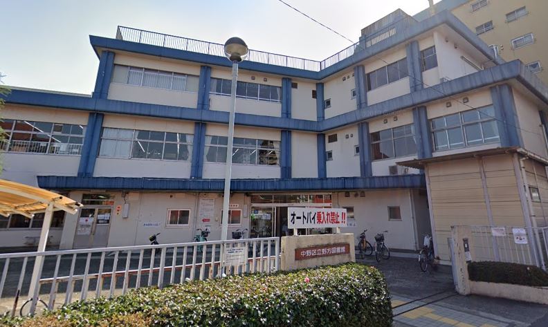 図書館　中野区立野方図書館（図書館）まで259m