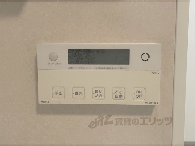 その他設備　給湯器リモコン