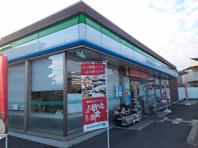 コンビニ　ファミリーマート様（コンビニ）まで170m