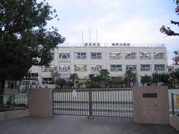小学校　足立区立長門小学校（小学校）まで2454m