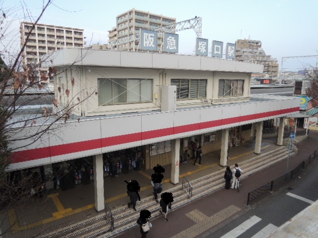 その他　阪急塚口駅（その他）まで322m