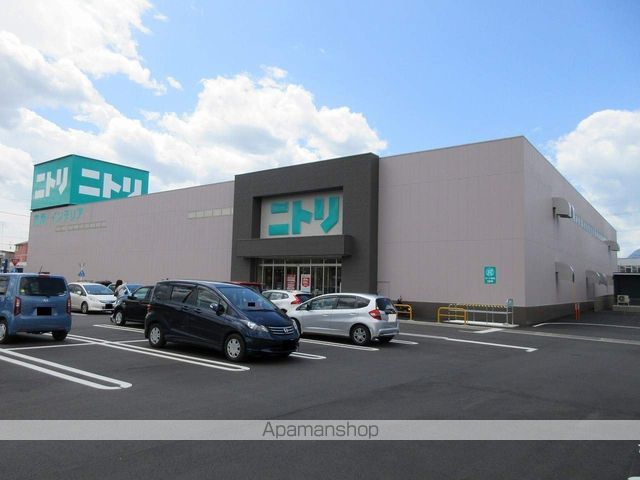 その他　ニトリ　アクロスプラザ盛岡店（その他）まで400m