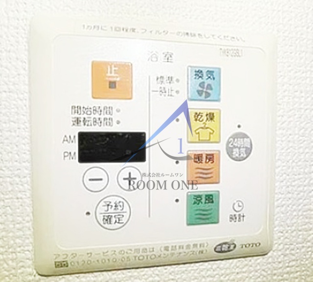 その他設備　浴室乾燥機です。