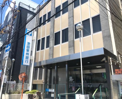 銀行　池田泉州銀行富田支店（銀行）まで227m