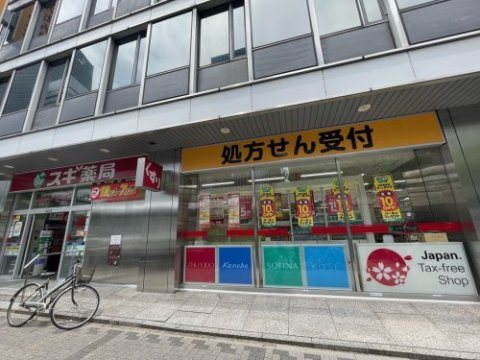 ドラックストア　スギ薬局 名駅桜通店（ドラッグストア）まで218m