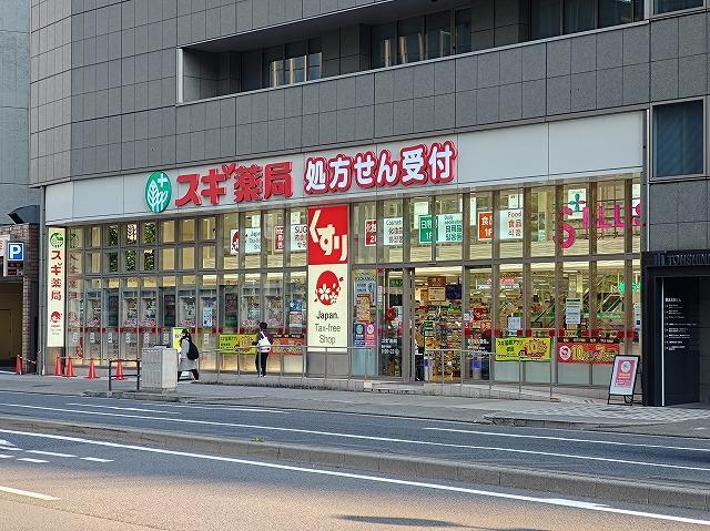 ドラックストア　スギ薬局 名駅北店（ドラッグストア）まで725m