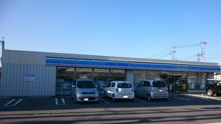 その他　ローソン日高上鹿山店（その他）まで639m