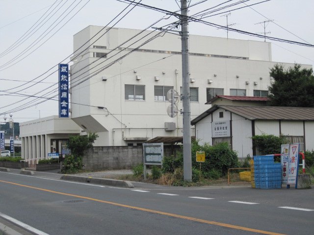 その他　飯能信用金庫日高支店（その他）まで712m