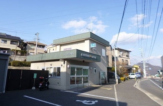 その他　広島東交番まで850m