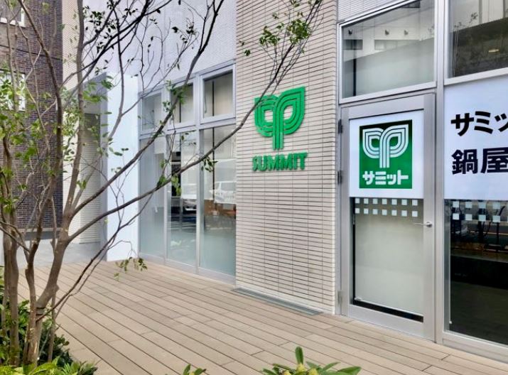 スーパー　サミットストア 鍋屋横丁店（スーパー）まで504m