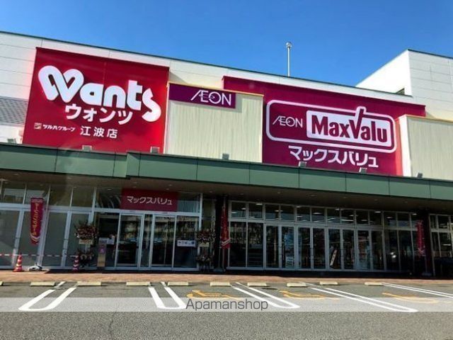 郵便局　広島舟入南郵便局（郵便局）まで480m