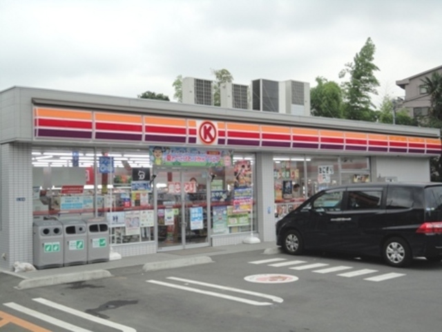 コンビニ　サークルＫ（コンビニ）まで30m