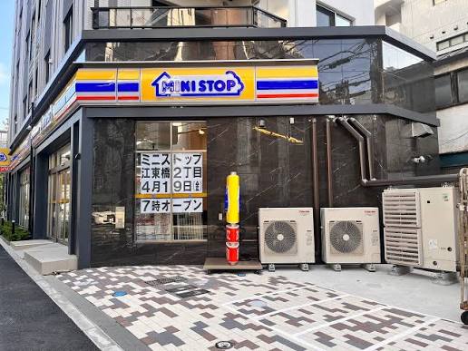 コンビニ　ミニストップ江東橋2丁目店（コンビニ）まで153m