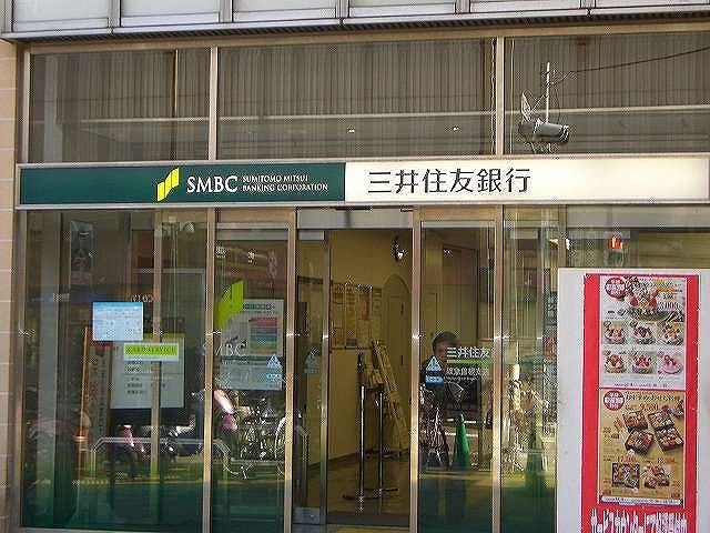 銀行　三井住友銀行阪急曽根支店（銀行）まで130m