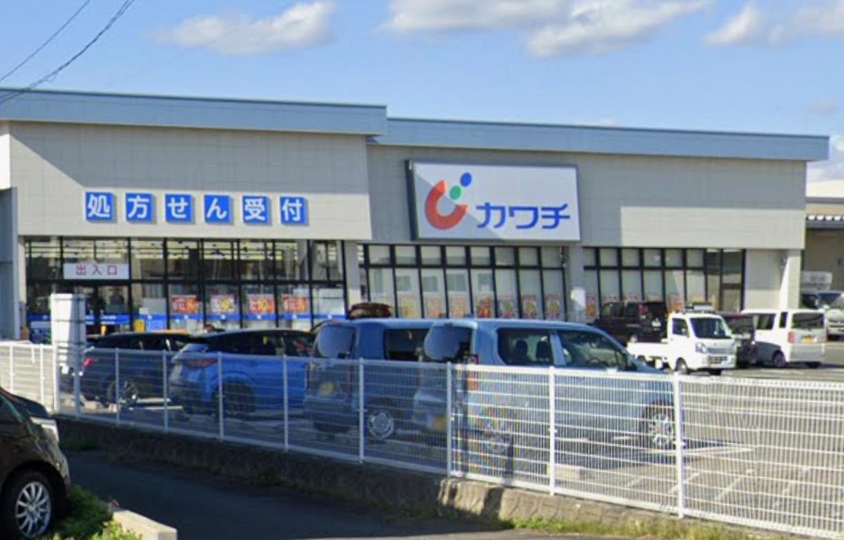 ドラックストア　カワチ薬品 矢巾店（ドラッグストア）まで819m