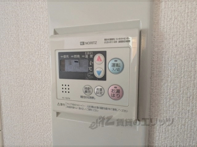 その他設備　給湯器リモコン