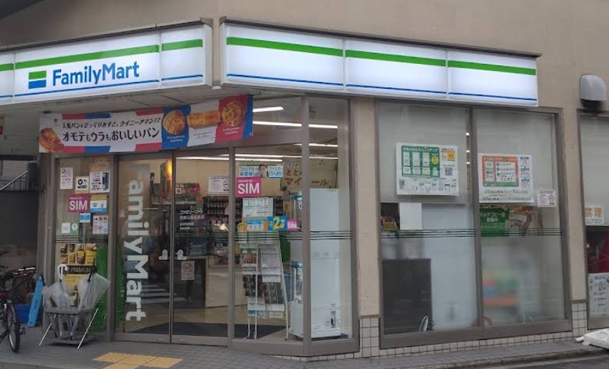 コンビニ　ファミリーマート 京都三条高倉店（コンビニ）まで85m
