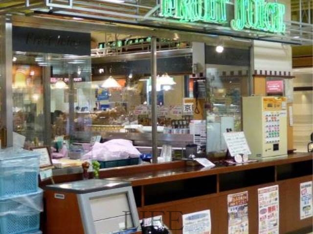 スーパー　東光ストア大谷地店（スーパー）まで1165m