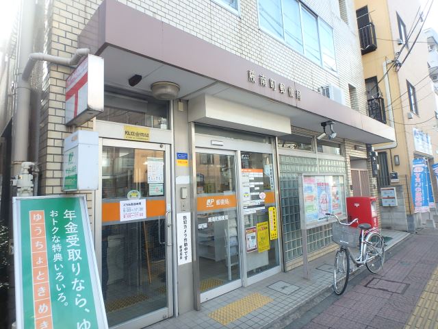 郵便局　南町郵便局（郵便局）まで40m