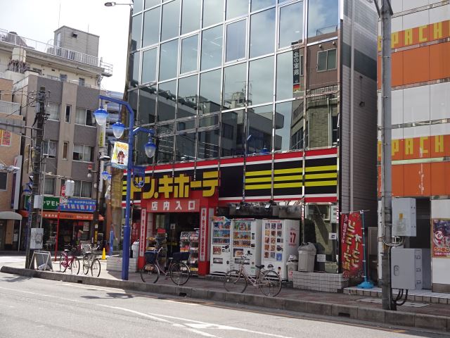その他　ドン・キホーテ（その他）まで630m