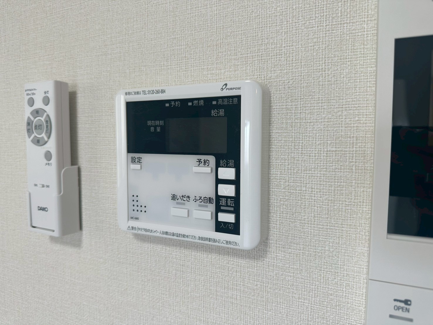 その他