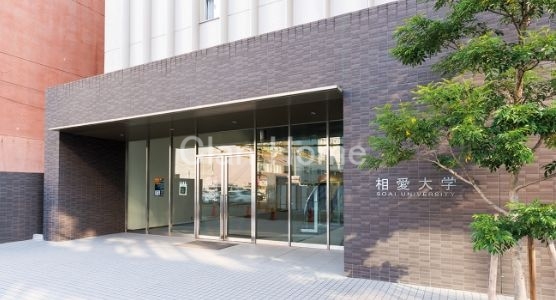 大学・短大　私立相愛大学本町キャンパス（大学・短大）まで4581m