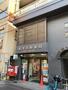 郵便局　東浅草郵便局（郵便局）まで431m