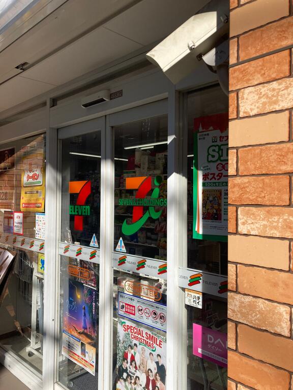 コンビニ　セブンイレブン渋谷西原1丁目店（コンビニ）まで241m