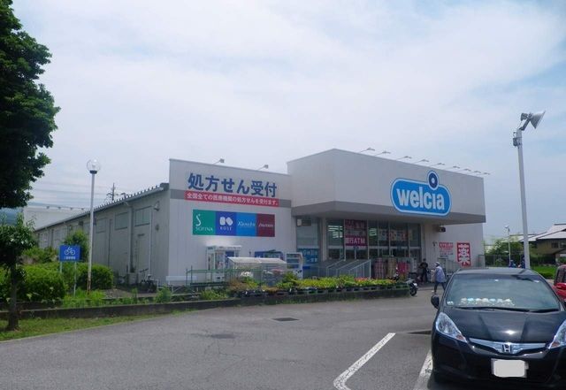 ドラックストア　ウエルシア裾野佐野店（ドラッグストア）まで550m
