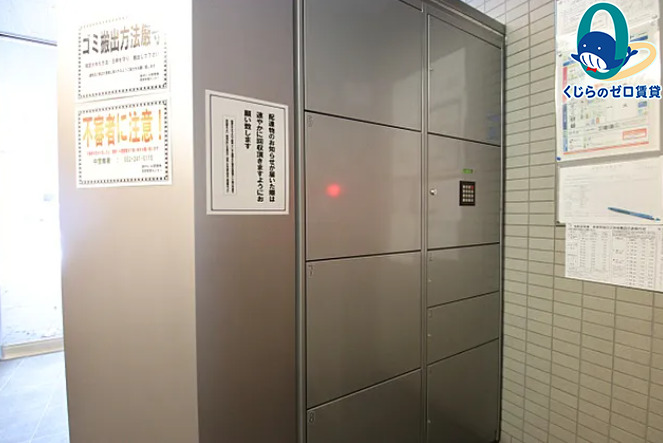 その他共有部分　初期費用分割可★ご希望の場所まで無料送迎サービス付♪