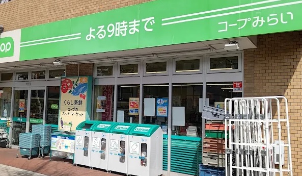 スーパー　ミニコープ巣鴨店（スーパー）まで536m