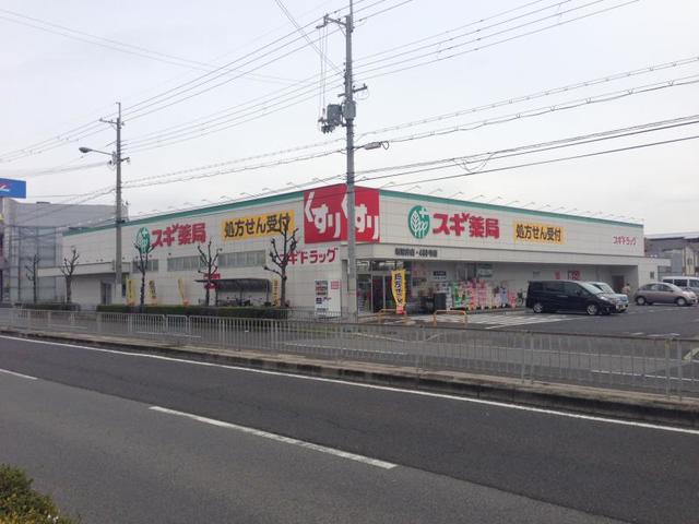 ドラックストア　スギ薬局堺深井店（ドラッグストア）まで895m