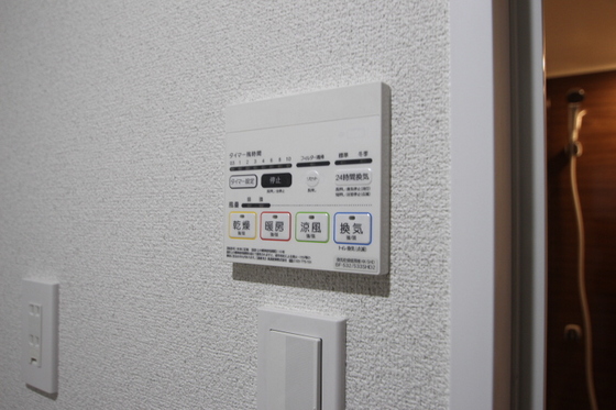 その他設備　他号室のお写真です