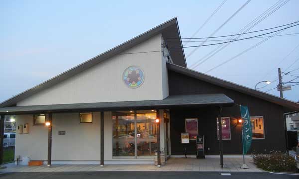 飲食店　さくら珈琲 鏡島店（飲食店）まで501m