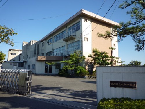 中学校　愛西市立永和中学校（中学校）まで896m