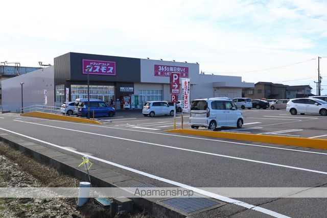 ドラックストア　コスモス　相木店（ドラッグストア）まで1022m