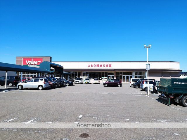 スーパー　バロー松任店（スーパー）まで1100m